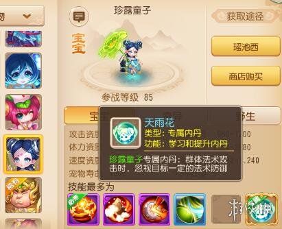 游侠网