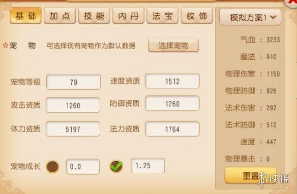 游侠网
