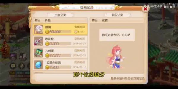  梦幻西游时空宝盒内丹解析：血宠内丹的选择攻略