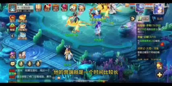  梦幻西游时空宝盒内丹解析：血宠内丹的选择攻略