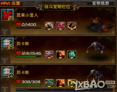 《魔兽世界》要塞宠物小屋任务宠物搭配攻略