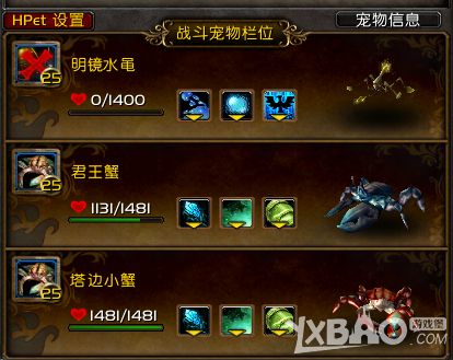 《魔兽世界》要塞宠物小屋任务宠物搭配攻略
