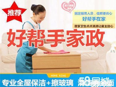 店主头像