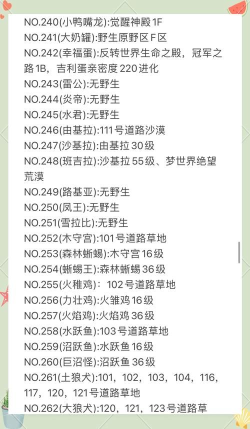 漆黑的魅影最强宠物推荐，这几个必练精灵别错过！