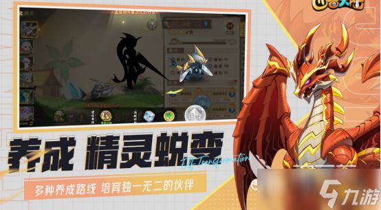 用精灵球捕捉宠物的游戏盘点 2025耐玩的捕捉宠物手游合集
