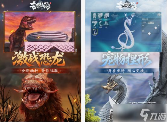 用精灵球捕捉宠物的游戏盘点 2025耐玩的捕捉宠物手游合集
