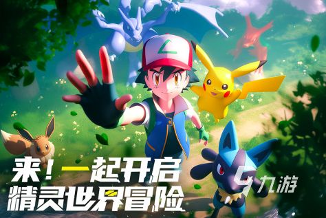 2025类似掌机小精灵手游推荐 有趣的小精灵手游合集