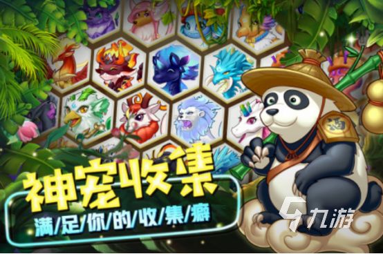 耐玩的单机游戏宠物小精灵有哪些2025热门的精灵手游推荐