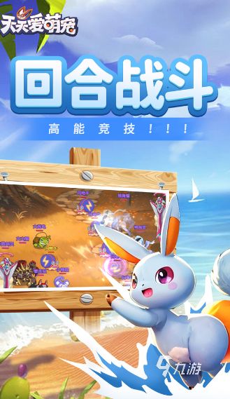 宠物小精灵游戏哪些值得玩2025 必玩的宠物小精灵游戏top5