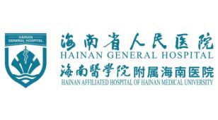 海南省人民医院新LOGO设计