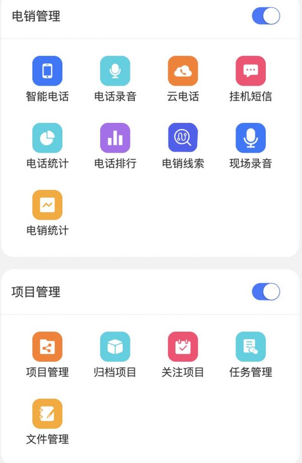 宠物领养家庭管理软件，持续关怀领养家庭与宠物成长