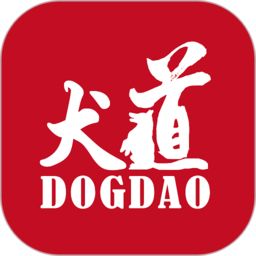 犬道