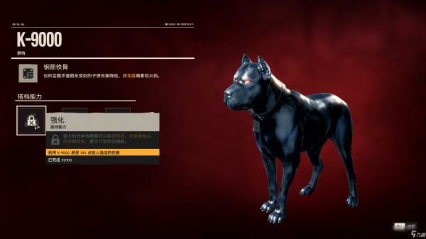 《孤岛惊魂6》宠物搭档K9000全能力效果介绍