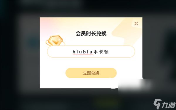 孤岛惊魂5闪退什么原因 孤岛惊魂5闪退要开加速器吗
