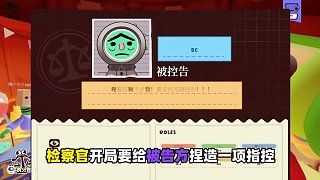 我的好兄弟看视频不点赞被「告上法庭」!!!!!!? #袜罪并罚 #夏天y