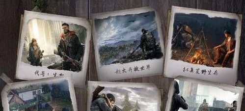 孤岛行动