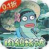我是掌门（0.1折背包乱斗）