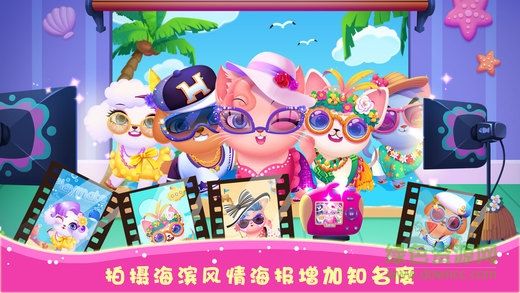 天才宠物海滨秀九游游戏 v2.11 安卓版 0