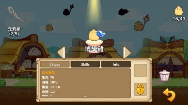 天才宠物秀 截图1