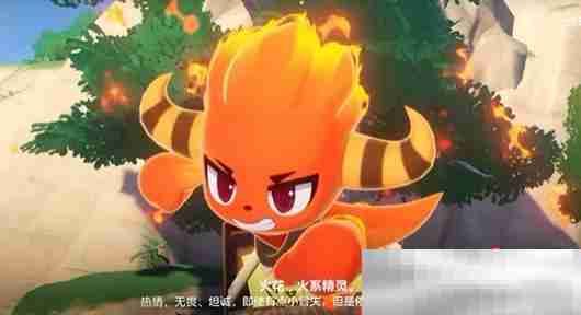 《洛克王国手游》初始宠物一览