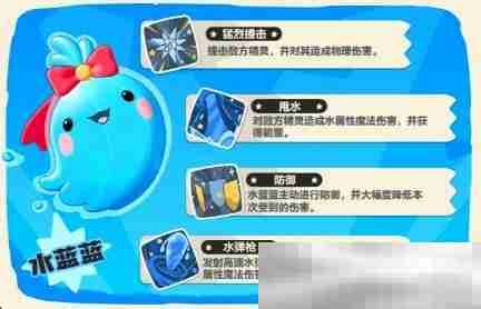 《洛克王国手游》初始宠物一览