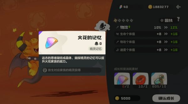 洛克王国世界超进化宠物有哪些,洛克王国手游超进化攻略