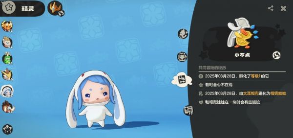 洛克王国世界超进化宠物有哪些,洛克王国手游超进化攻略
