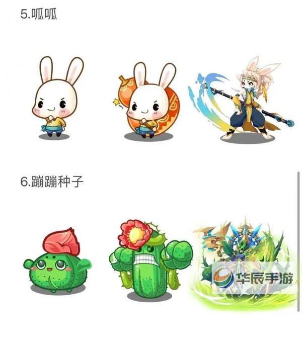 洛克王国图片大全宠物图1
