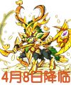 洛克王国觉醒黄金冒顿技能表
