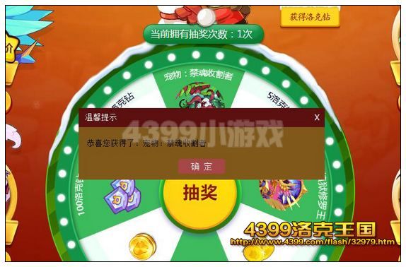 洛克王国觉醒宠的圣诞节 得觉醒迪莫
