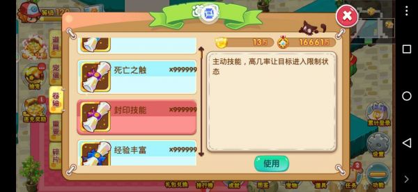 宠物王国外传2020内购内置菜单截图