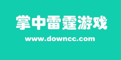 掌中雷霆系列游戏大全-掌中雷霆单机游戏大全下载-掌中雷霆内购修改合集