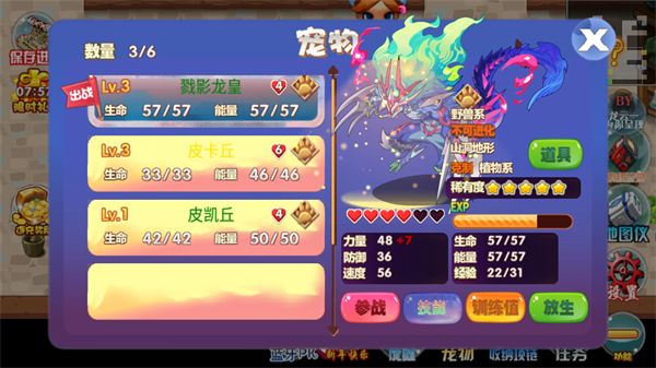 新手入门指南7