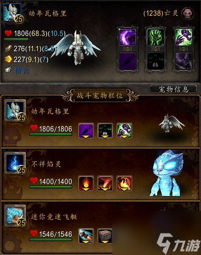 天神比武大会打法（魔兽世界天神比武对战技巧）「干货」