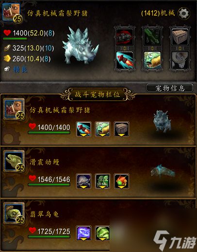 天神比武大会打法（魔兽世界天神比武对战技巧）「干货」
