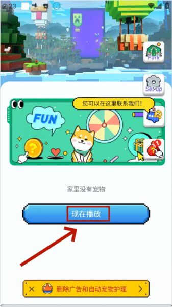 怎么使用图片