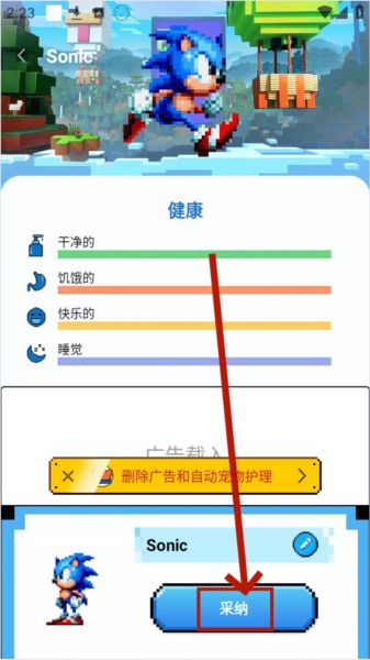 怎么使用图片3