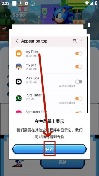 怎么使用图片4
