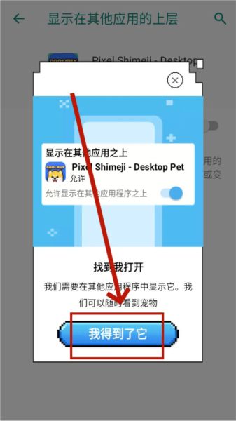 怎么使用图片5
