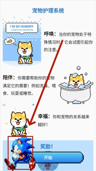 怎么使用图片7