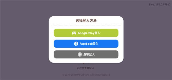 天天玩乐园下载安装中文版最新版怎么进入