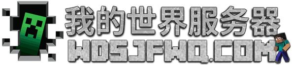 我的世界服务器站-服务器大全_服务器列表_minecraft服务器实时更新 Logo