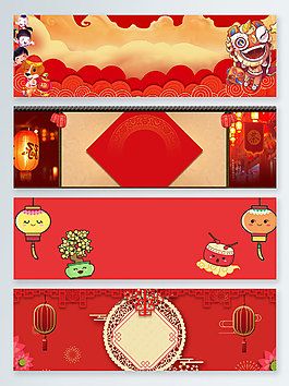 卡通红色喜庆节日banner背景