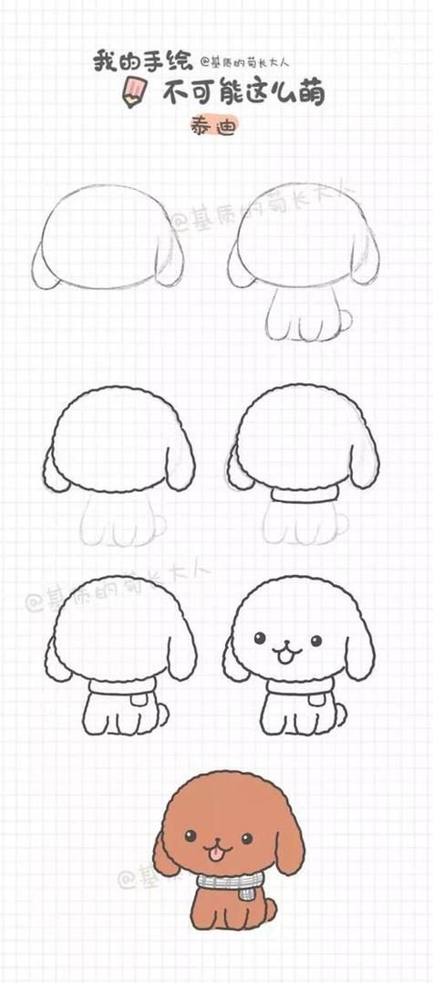 卡通人简笔画宠物