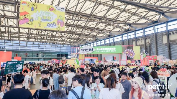 展会banner 3