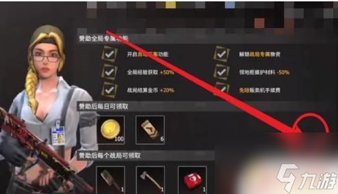 王牌战争如何突破宠物 王牌战争宠物突破提升方法