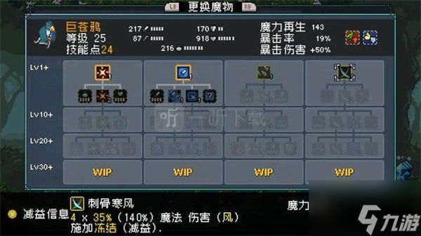 怪物乐土飞行宠物怎么获得 飞行强化宠物获取方法详解