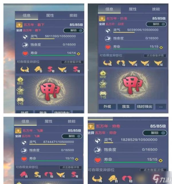 妄想山海宠物属性提升攻略（通过正确培养和提升宠物属性）