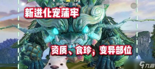 妄想山海宠物属性提升攻略（通过正确培养和提升宠物属性）