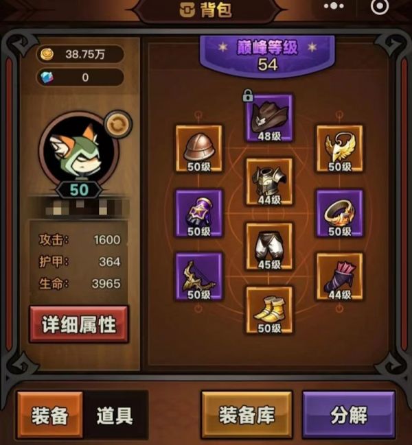迷雾大陆强力宠物养成详解